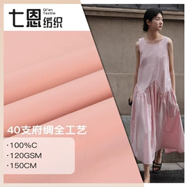 府绸;涤棉混纺;纱卡