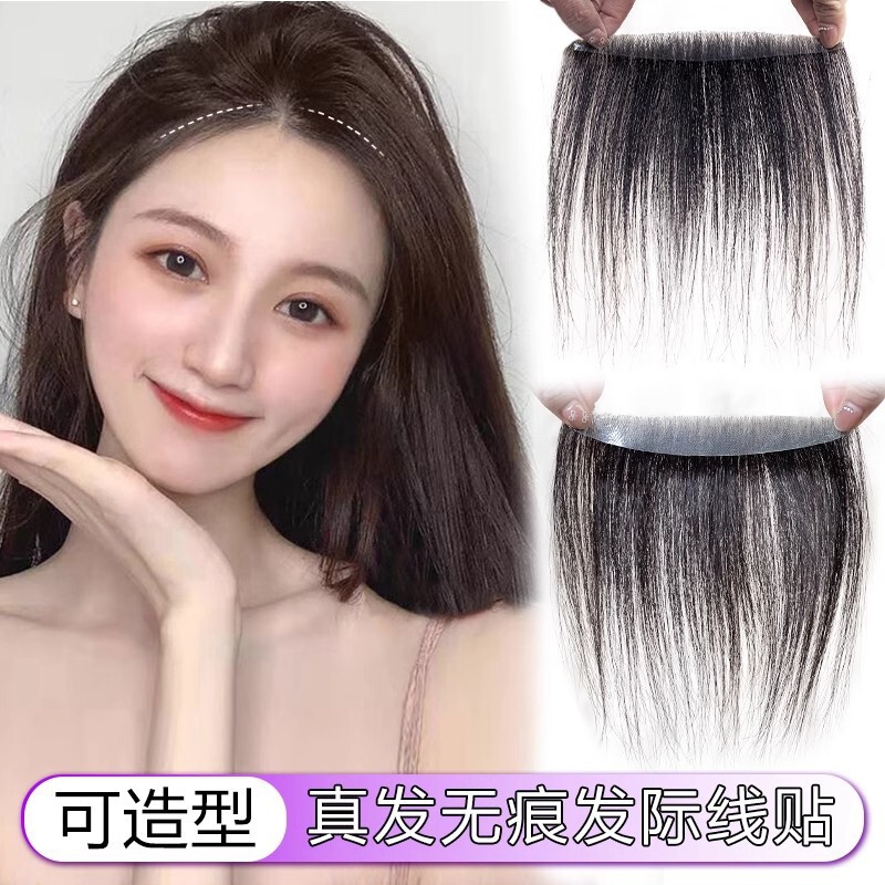 Hairline Wig Patch for Forehead Bangs, Fluffy Full Real Hair Women's Hair Patch, Invisible Traceless Ultra-Thin Hair Patch for Sideburns Hairline Wig Patch for Forehead Bangs, Fluffy Full Real Hair Women's Hair Patch, Invisible Traceless Ultra-Thin Hair Patch for Sideburns