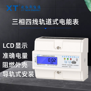 RS485�����ľ�܉��ʽ��ܱ�7P���܌�܉�����f�h��ܱ�