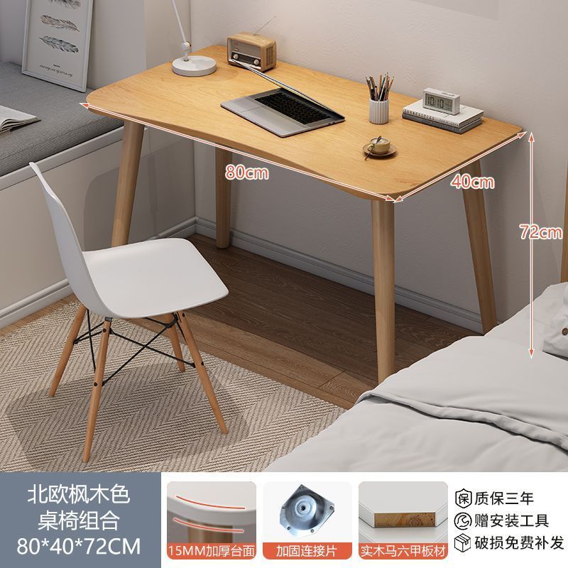 白いデスク学生ホーム寝室小さなテーブル賃貸住宅学習ライティングデスクシンプルなオフィスデスクトップコンピュータデスク|undefined