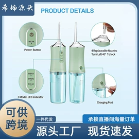 卷发/直发器;冲牙器;电动刮痧仪