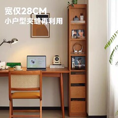 转角书柜实木极窄置物高窄书架樱桃木落地夹缝收纳柜