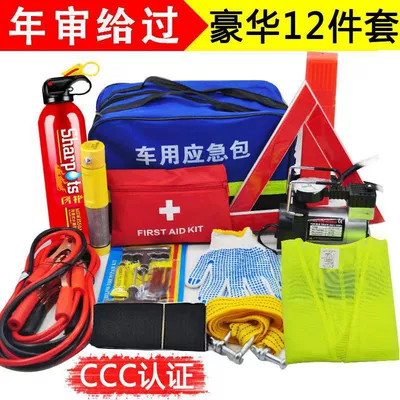 Vehicle Fire Extinguisher Multifunctional First | Kempinq və səyahət - deluxe-12-piece-set