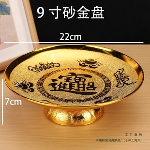 Fruit Tray for Offering to Deities, Household Offering Tray for Buddha, Tribute Tray, Fruit Tray for Worship, Fruit Tray for Offering to Ancestors