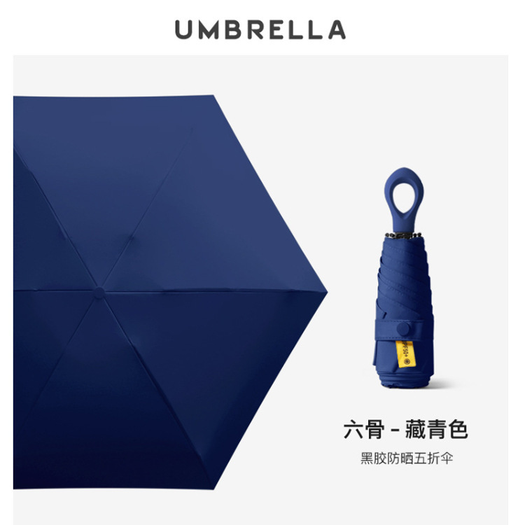 ミニビニール日焼け止めパラソル折りたたみコンパクトポータブルリングハンドル日傘卸売日傘メーカー在庫|undefined