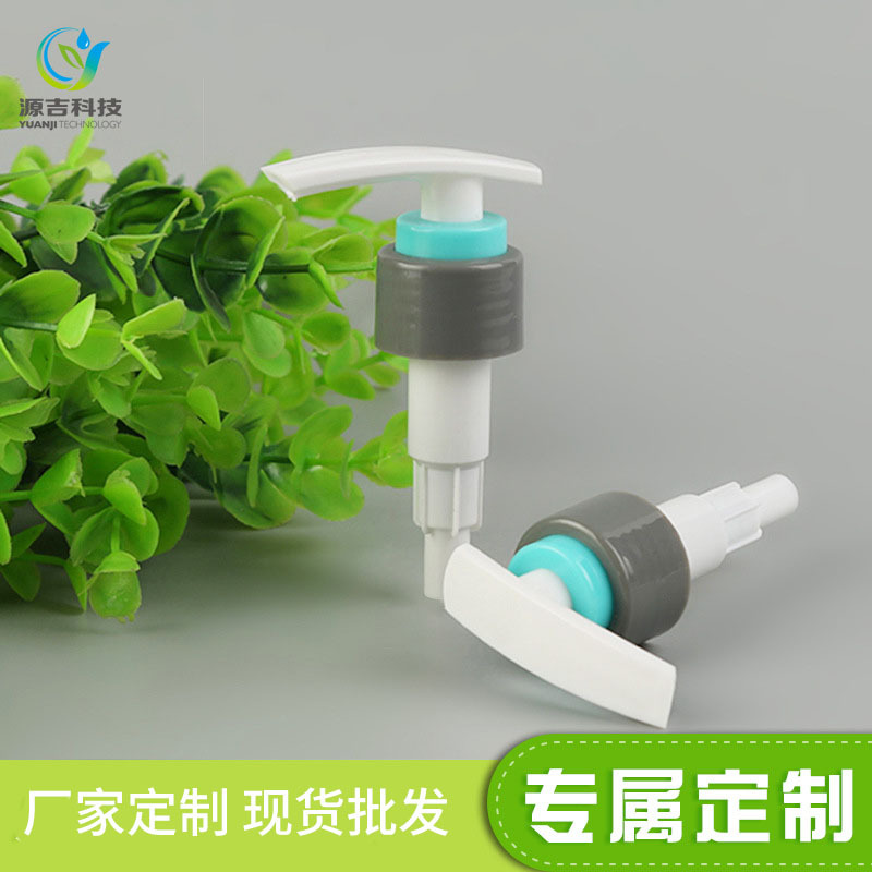 厂家供应按压式螺纹泵 化妆品包材 沐浴露洗发水手压乳液泵