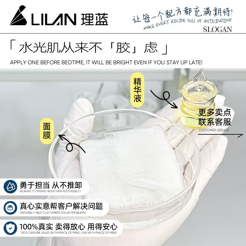 OEM代加工水油绿穗甘松胶原油敷面膜补水保湿定制面膜ODM贴牌