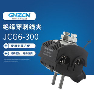 ��|���̾��AJCG6-300 �℃Ƥ���b�͏����A�ܿՑҴ��^�����̾��A