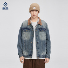 枫舍男装 /美式复古做旧撞色拼接翻领牛仔外套新款潮牌感男款夹克