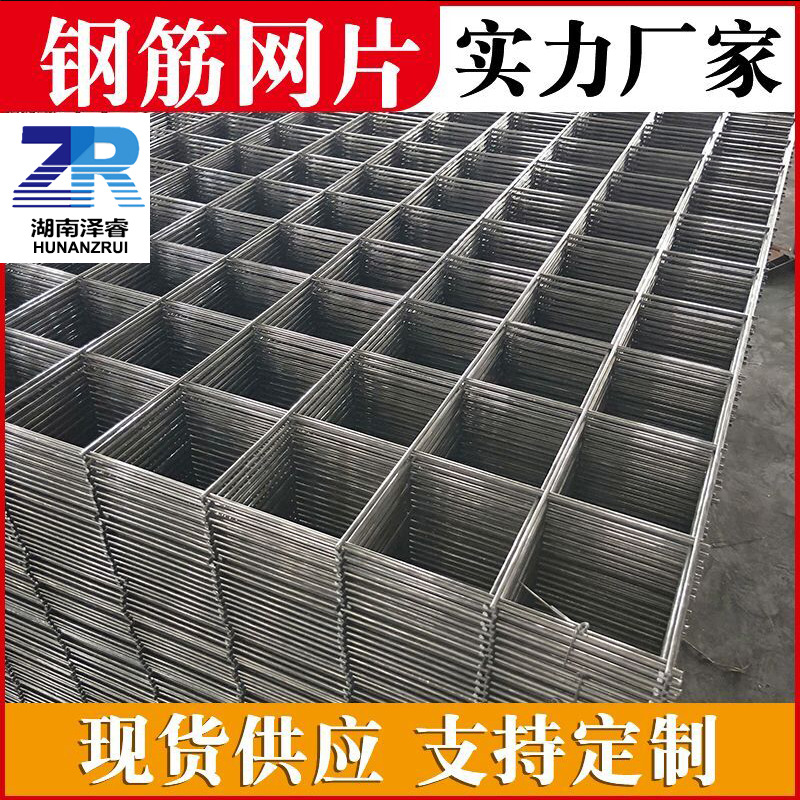 桥面路面钢筋网 隧道地铁焊接钢筋网 CRB550冷轧带肋螺纹钢筋网片
