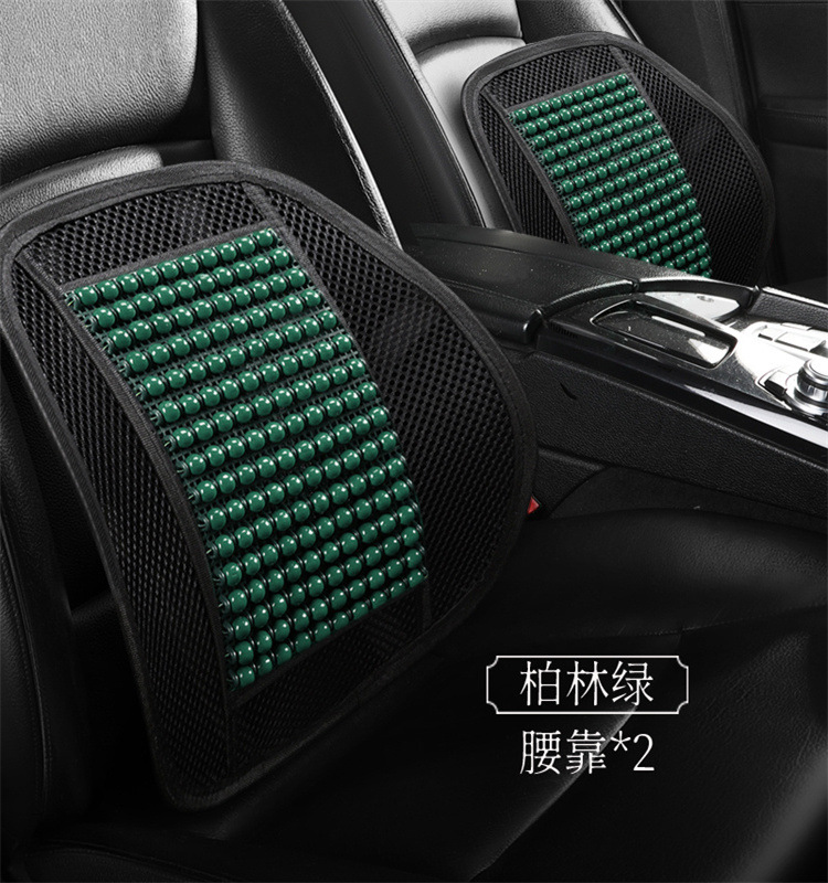 Summer Wooden Bead Cushion Car Seat Cushion Lumbar Support Ventilated Breathable Massage Waist Support Office Seat Back Cushion Lumbar Cushion