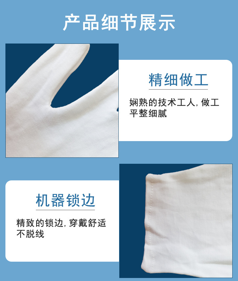 棉手套 细节图201.jpg