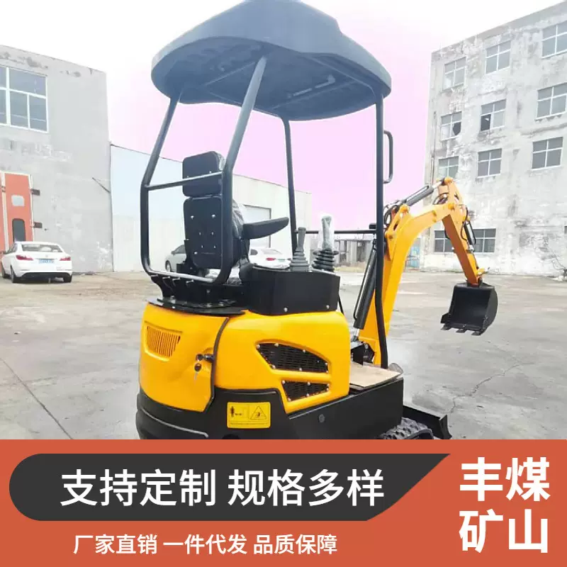 厂家供应小型防爆挖掘机煤矿用液压挖掘机矿用电动挖掘机