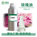 玫瑰油原料 生产厂家日化护肤品香薰 SPA 芳疗原料批发 玫瑰精油