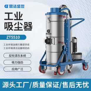 Explosion-proof industrial vacuum cleaner factory workshop dust flour processing high-power suction suction equipment manufacturers