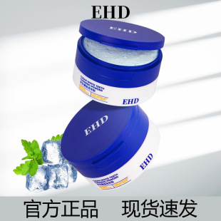 genuine goods EHD Tooth Powder Dental Cleaning Powder Female Care Teeth Fresh Breath Yellow White Wash Reduce Teeth Removal Official