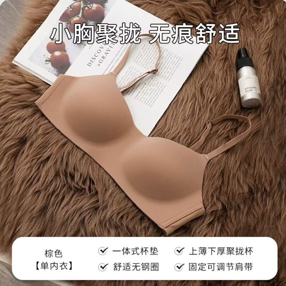 여성용 심리스 속옷, 원피스 하프컵, 작은 가슴 푸쉬업, 광택, 얇고 편안한, 와이어 프리, 처짐 방지 여름 브라