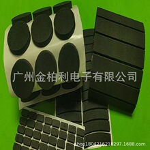 ��ճEVA���މ| eva���d�z�| �����ܷ�| ���������_�| �ľߺ��d�|