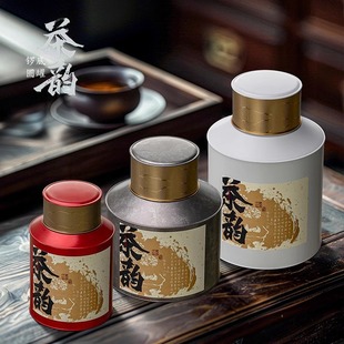 Large Tea Cans Iron Cans Universal Sealed Cans Old White Tea Shoumei Dahongpao Peony Dipi Pu'er Tea Packaging Box
