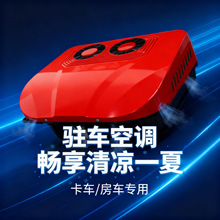 �p�L����܇늄ӿ��{12V�v܇���{����׃�l24V����؛܇�p����܇���{