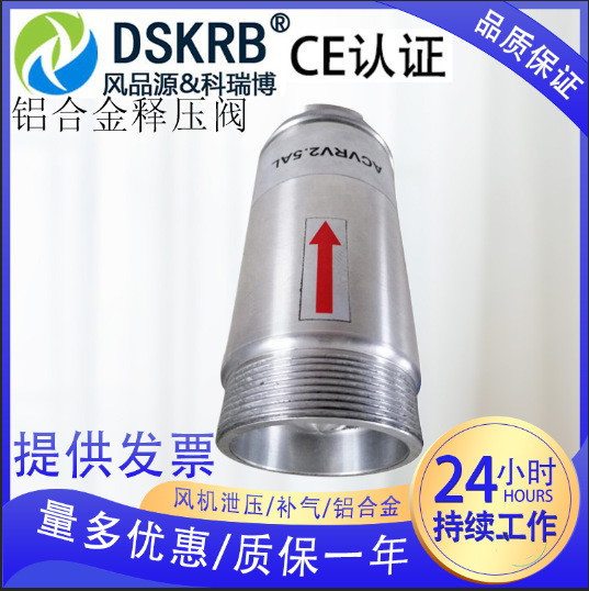 过滤器集尘桶不锈钢消音器漩涡气泵释压阀泄气阀高压风机专用配件