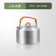 No mesh bag 1.6 liters [304 stainless steel] kettle