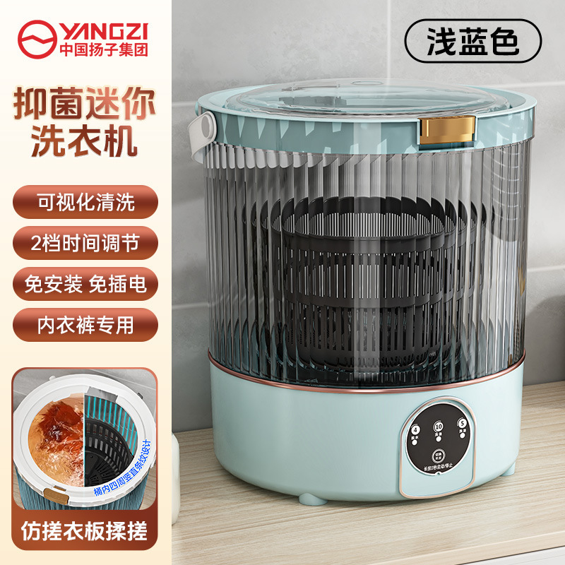 迷你内衣洗衣机便携式免安装小型内裤袜子用全自动洗衣杯器|undefined