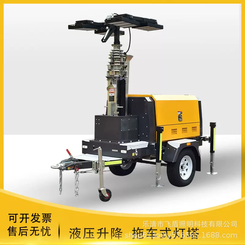 移动照明灯车液压升降灯塔夜间应急施工源头工厂支撑选配