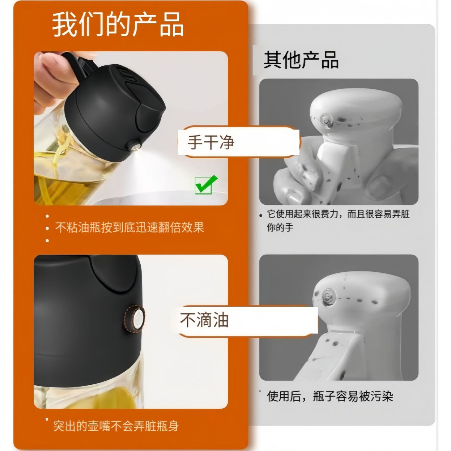 Botella de inyección de aceite de vidrio multifuncional de Amazon