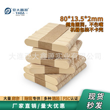 80*13.5*2mm����ľ��ѩ�������̖����ľ��ľƬ��ӡLOGOʳƷ��