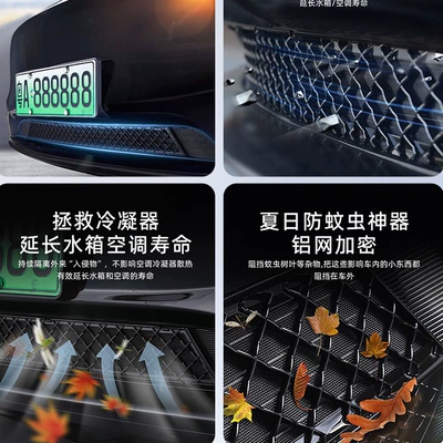 Other Car Modifications – for the New Tesla Model