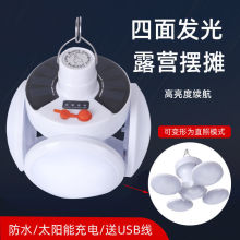 led¶�Iҹ��USB���ݟ�̫��ܑ�����늟��ۯB����������ؔ�������