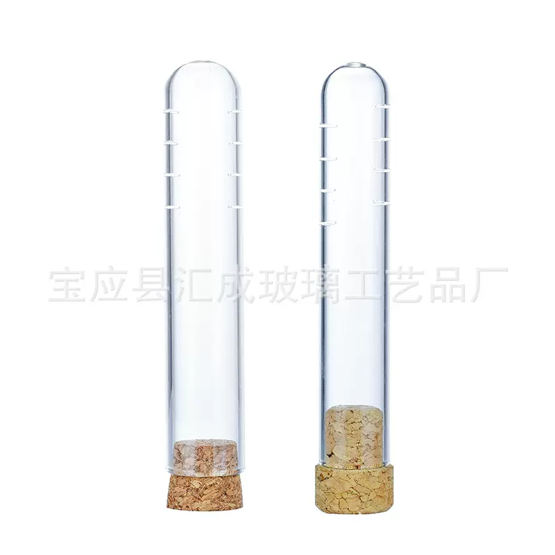 茶叶过滤器定制创意玻璃试管泡茶器茶漏茶隔茶具配件滤茶器