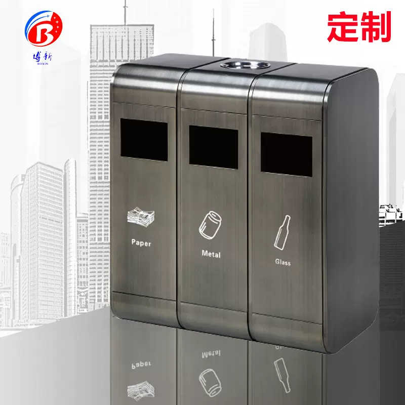 工厂定制商业综合中心户外青古铜色不锈钢组合分类垃圾桶户外专用