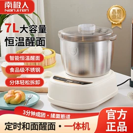 搅拌机;家用面条机;豆浆机