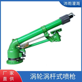 灌溉工具;园艺灌溉工具;排灌机械