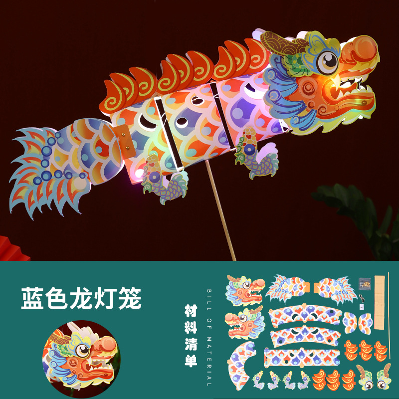 Día de Año Nuevo no patrimonio hecho a mano bricolaje estilo nacional auspicioso dragón danza Linterna juguete casero para niños jardín de infantes paquete de material