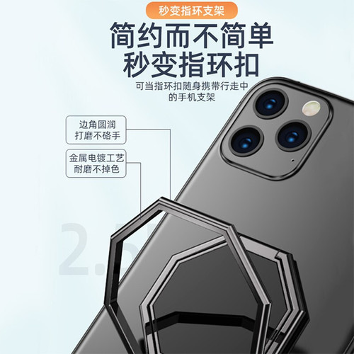 Tablet Folding Stand Desktop Sticky Magic Ring Bagua Buckle Portable Magnetic Metal Ring Mobile Phone Holder