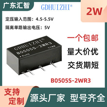 DCDCģK B0505S-2WR35VD5V0.4A·o·xԴģKS