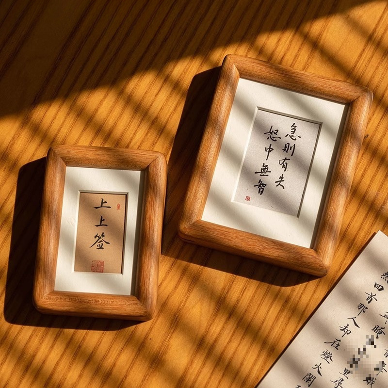 Mini adornos de escritorio de nuez negra marco de foto marco de mesa marco de pintura de estilo chino marco de madera caligrafía de madera maciza marco mini