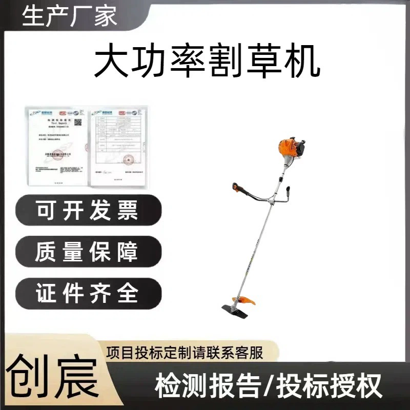 Рюкзачный кусторез с прямым валом, боковой привод, садовый триммер для прополки и обрезки, мощная газонокосилка