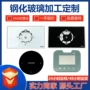 cnc抛光精雕耐磨面板