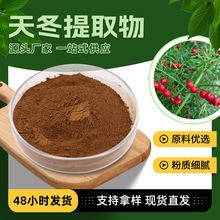 �춬��ȡ�� ��ɫ��ĩ �����ˮ ����ݱ���� ����� �F؛���l