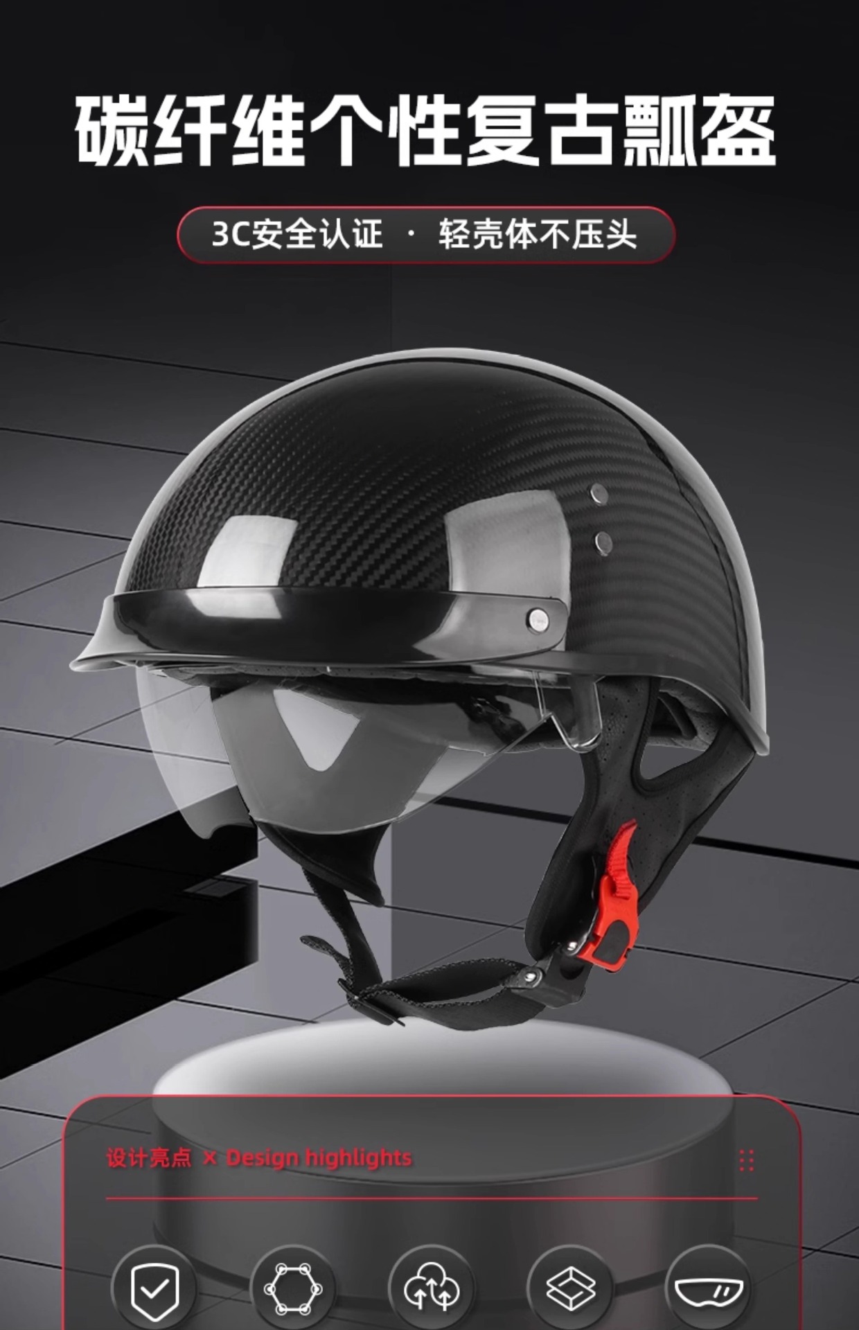 Carbon fiber half helmet motorcycle helmet retro 3C certified men's summer helmet for motorcycles, motorbikes, electric vehicles, women's all-season helmet