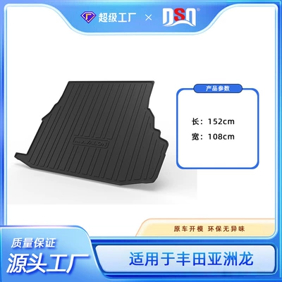 Rongpao Yaolong Lei Ling Shuangqing – Multi-function pad - tpe-material-waterproof-bag-rolled-up-for-delivery-2002-asian-dragon-overseas