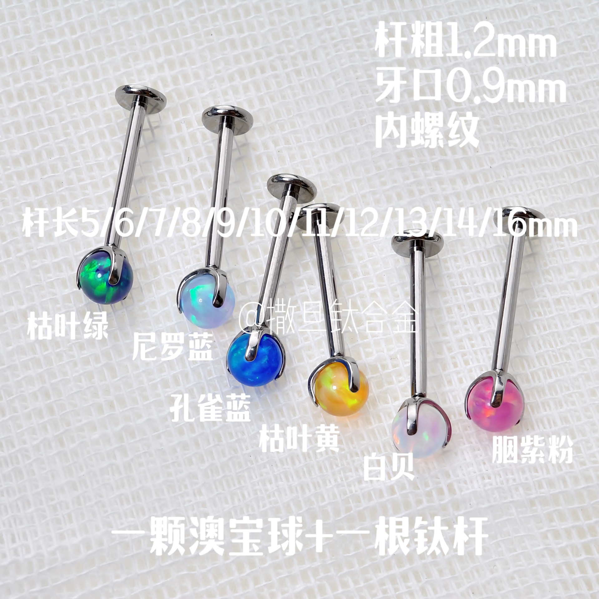 Labret stud lip piercing jewelry styling detail