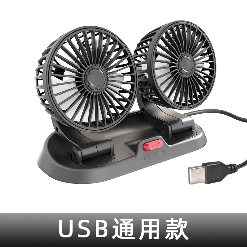 Coche mini ventilador pequeño interfaz usb ventilador eléctrico de 12v 24 camión grande ventilador eléctrico pequeño de un solo cabezal para automóvil de viento image 15