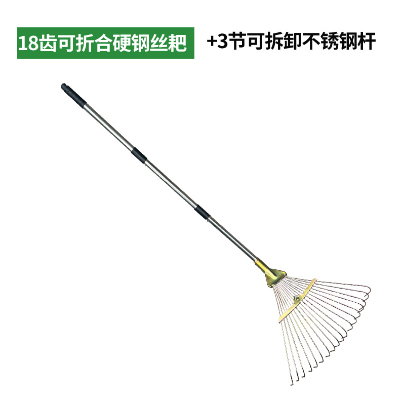♥◈♤♤18T 접이식 원형 경강 와이어 레이크 헤드 + 분해 로드 톱니 3개♥◈♤♤