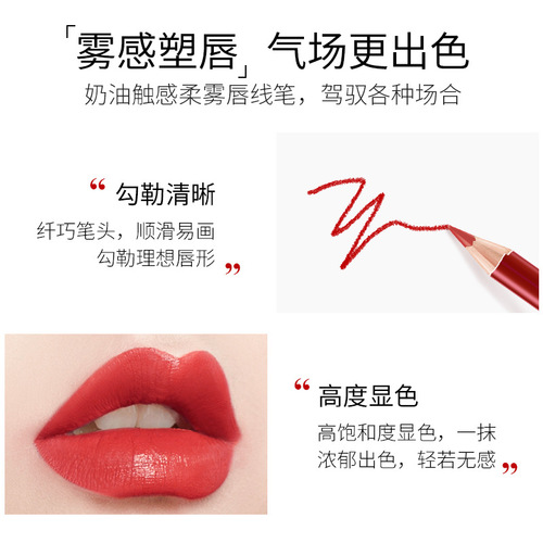 Magic Beauty Lip Liner Lip Line Drawing Easily Draws Three-Dimensional Lips Matte Lipstick Pen Primer Multi-use