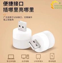 usbСҹ������˯�ߟ�LED���ܟ�̨���o�ۼ��ô��^���ι�̰׹�ů��